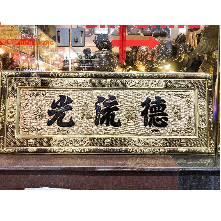 Hoành Phi Câu Đối