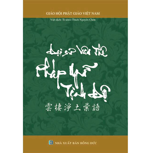 Đại sư vân thê pháp ngữ tịnh độ