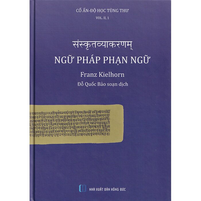 Ngữ pháp phạn ngữ