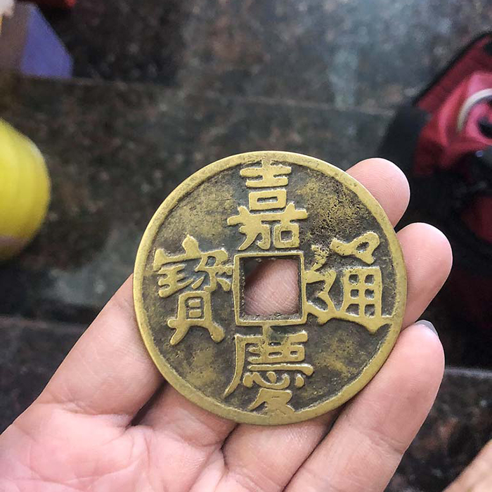 Đồng Xu Càn Long Thông Bảo