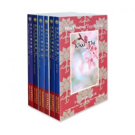 Khai Thị - HT Tuyên Hoá (Bộ 6 quyển)