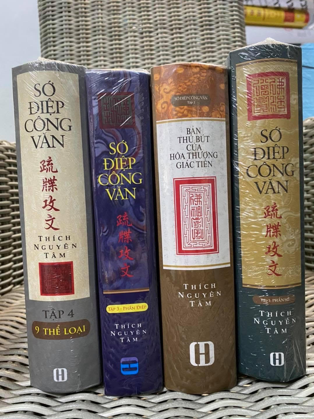 Sớ điệp công văn trọn bộ 4 tập