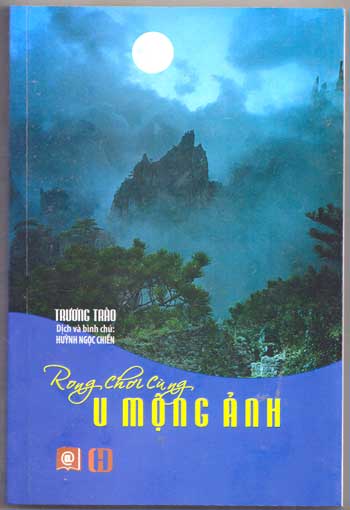 Rong chơi cùng U Mộng Ảnh