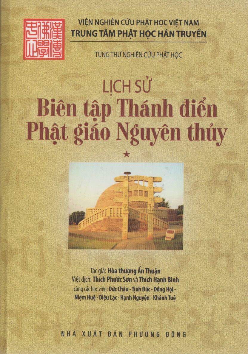 Lịch sử biên tập Thánh điển Phật giáo Nguyên thủy