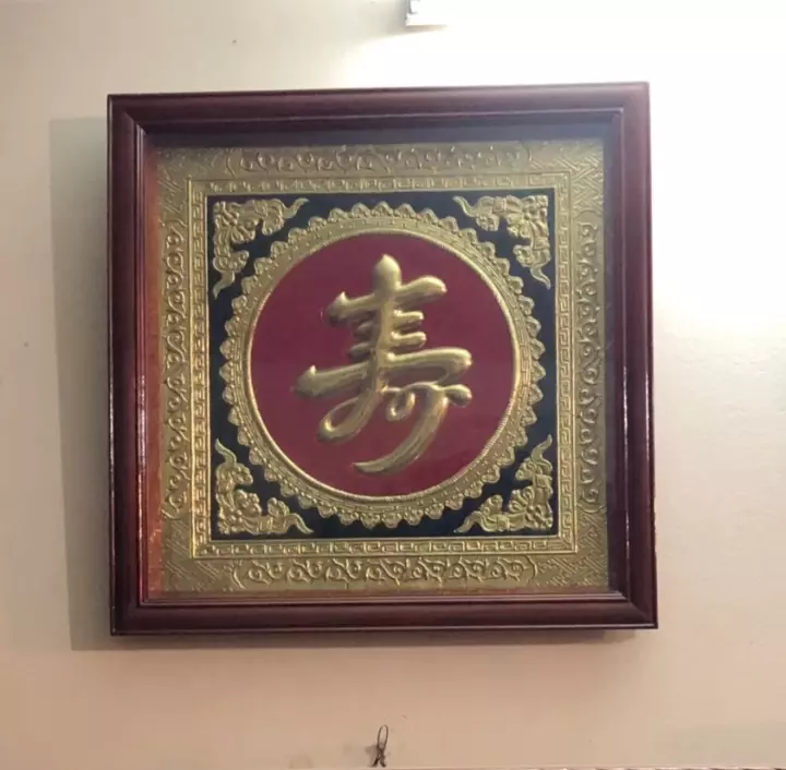 Bộ tranh chữ thư pháp