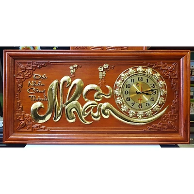 Tranh đồng hồ gỗ hương chữ Nhẫn