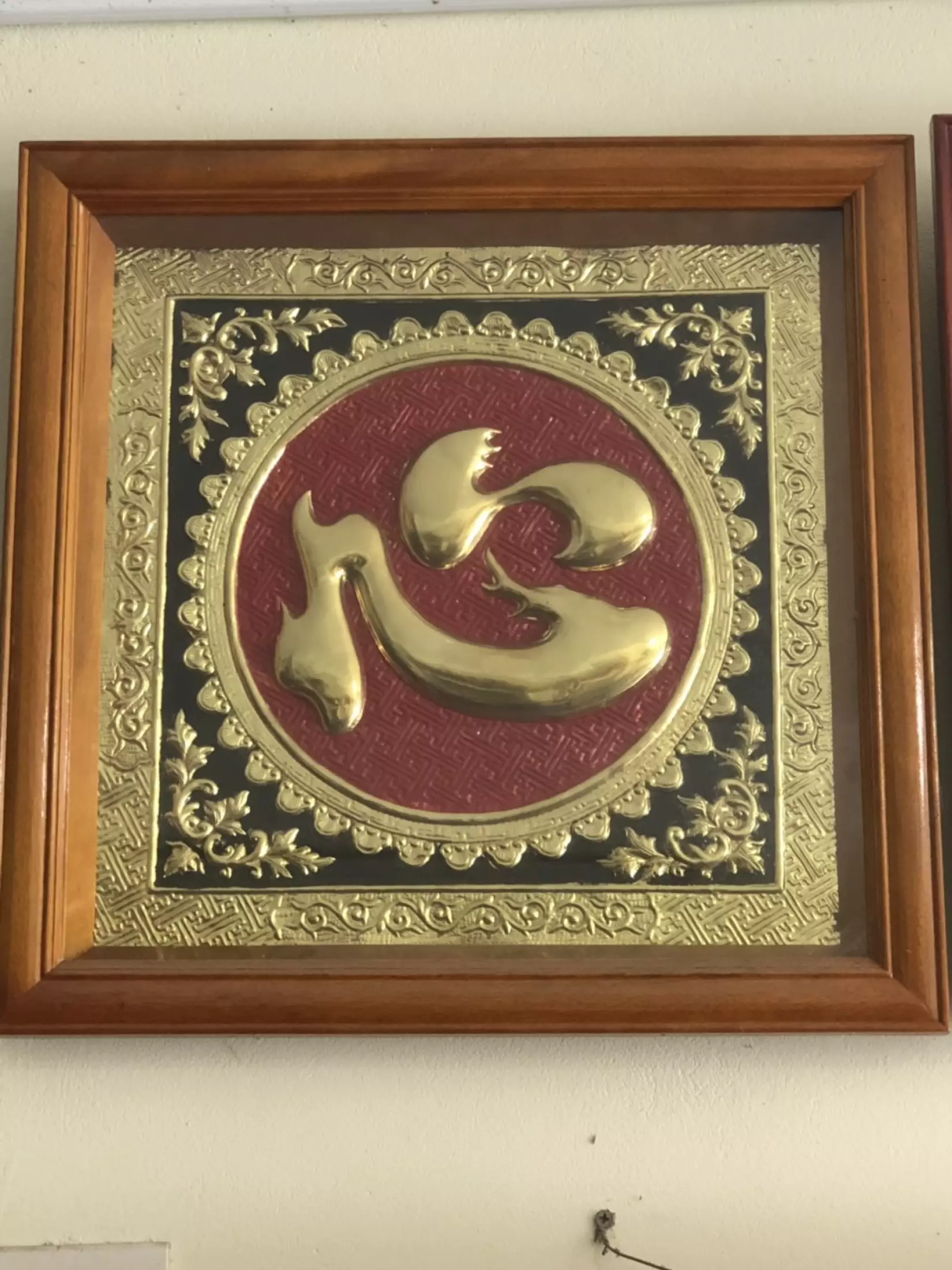 Bộ tranh chữ thư pháp