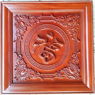 Tranh gỗ hương (Lào) - Chữ Phúc