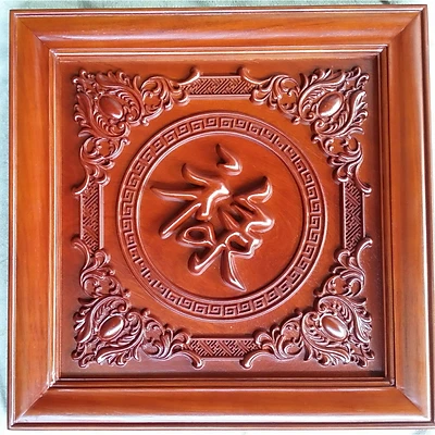 Tranh gỗ hương (Lào) - Chữ Lộc