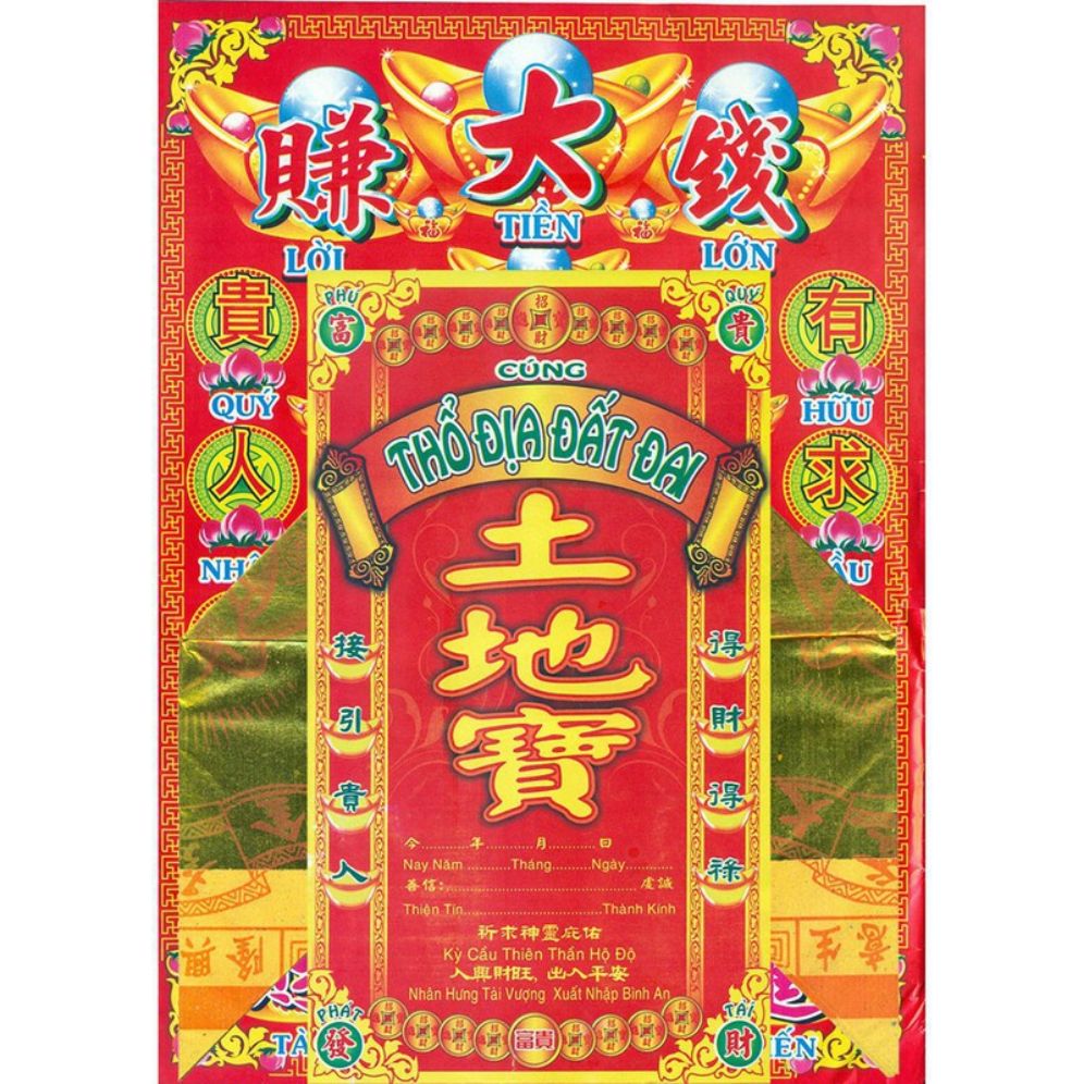 Vàng mã cúng Thần Tài