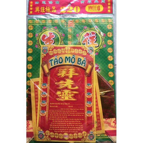 Tảo mộ ông – bà