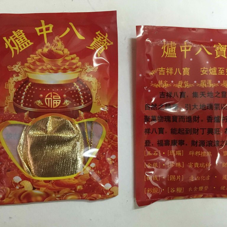 Túi an lư bát bửu