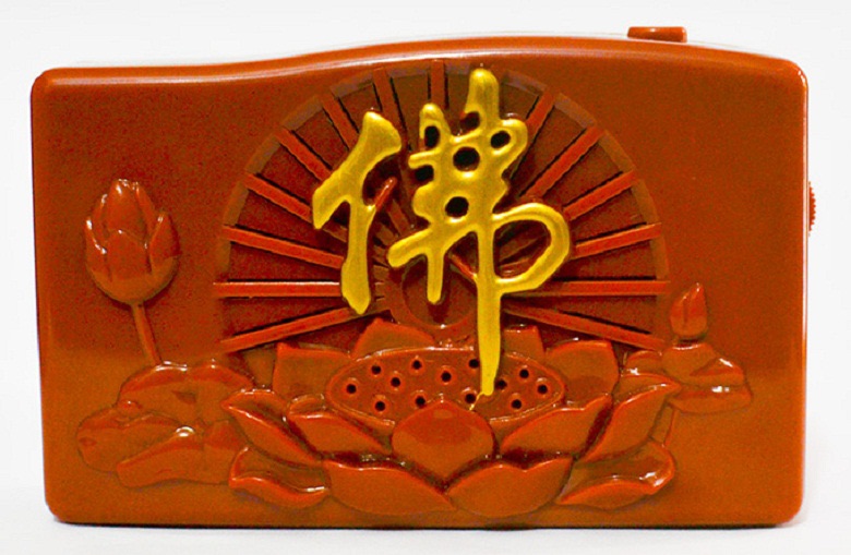 Máy niệm Phật 3 bài