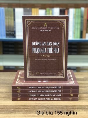 Đường An Đan Loan Phạm Gia Thế Phả