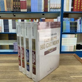 Combo Địa Chí Văn Hóa Thành Phố Hồ Chí Minh (Bộ 4 Tập)