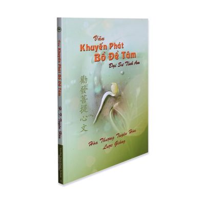 Văn khuyến phát bồ đề tâm