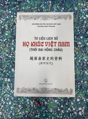 Tư liệu lịch sử Họ Khúc Việt Nam         (thời đại Hồng Châu)