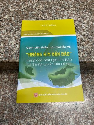 Canh biến thiên niên như tẩu mã 