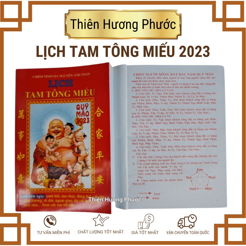 Lịch tam tông miếu 2023