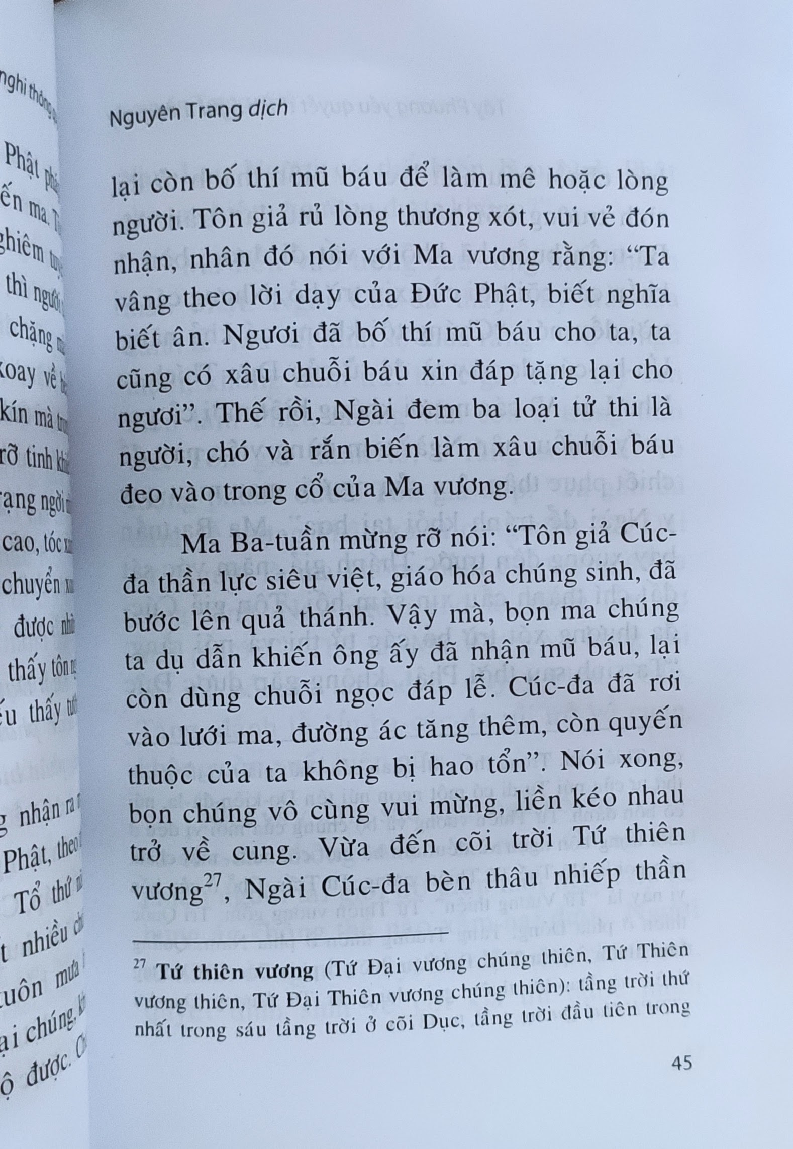 Tây phương yếu quyết thích nghi thông quy