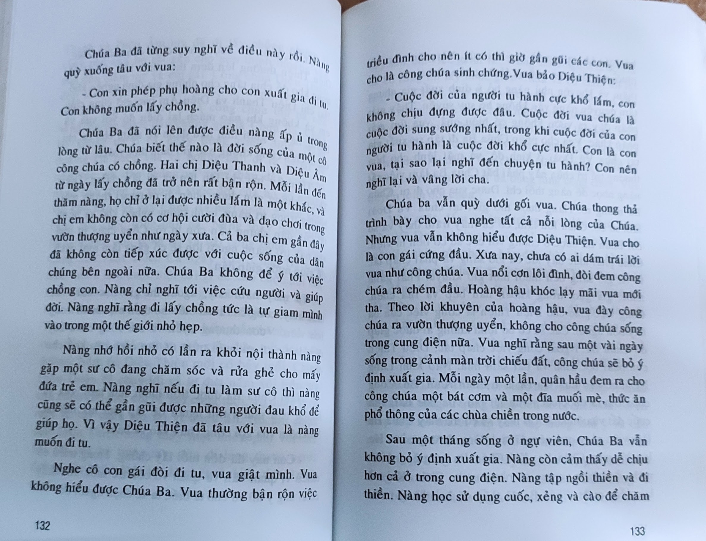 Sự tích Đức Quan Âm