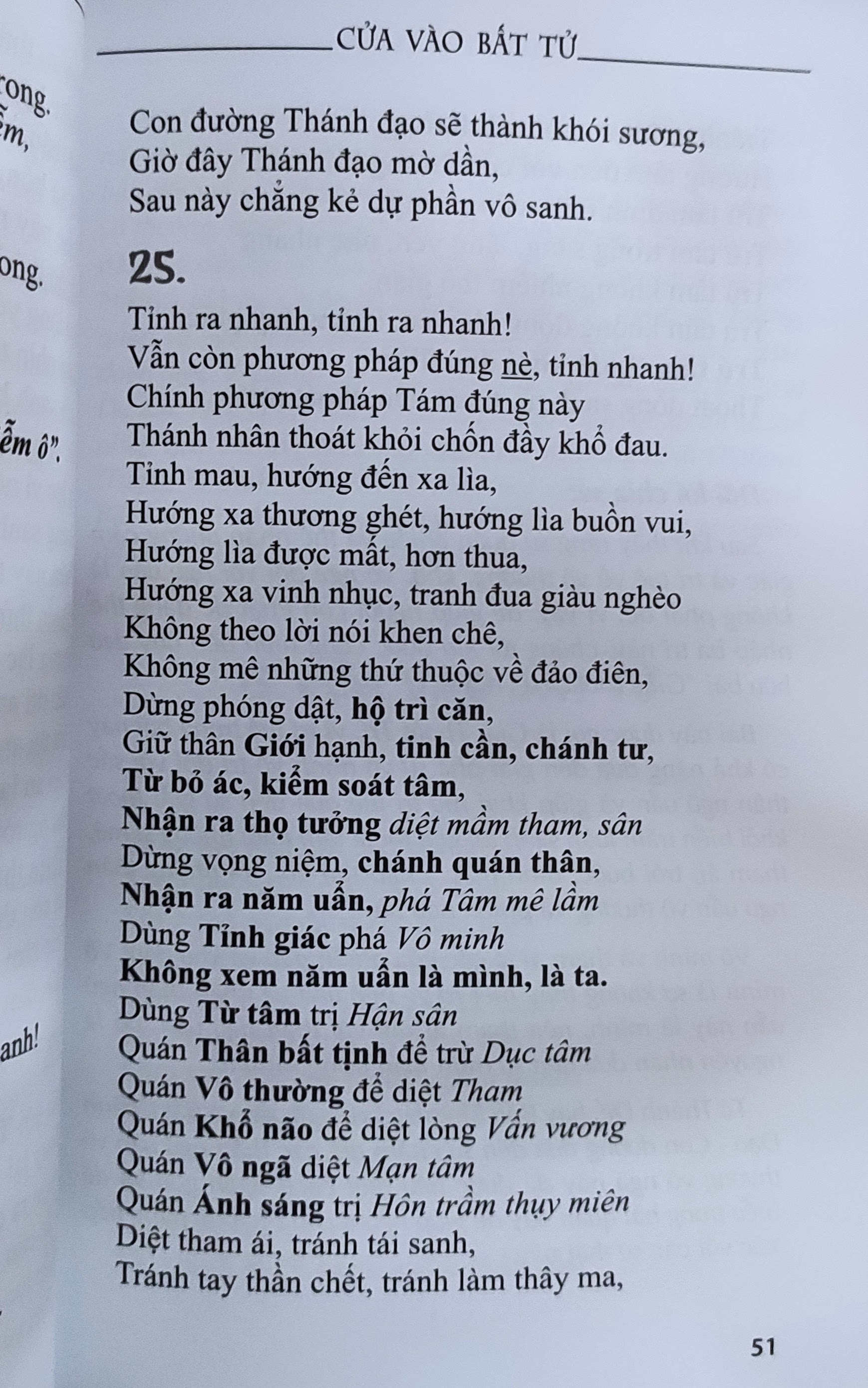 Cửa vào bất tử