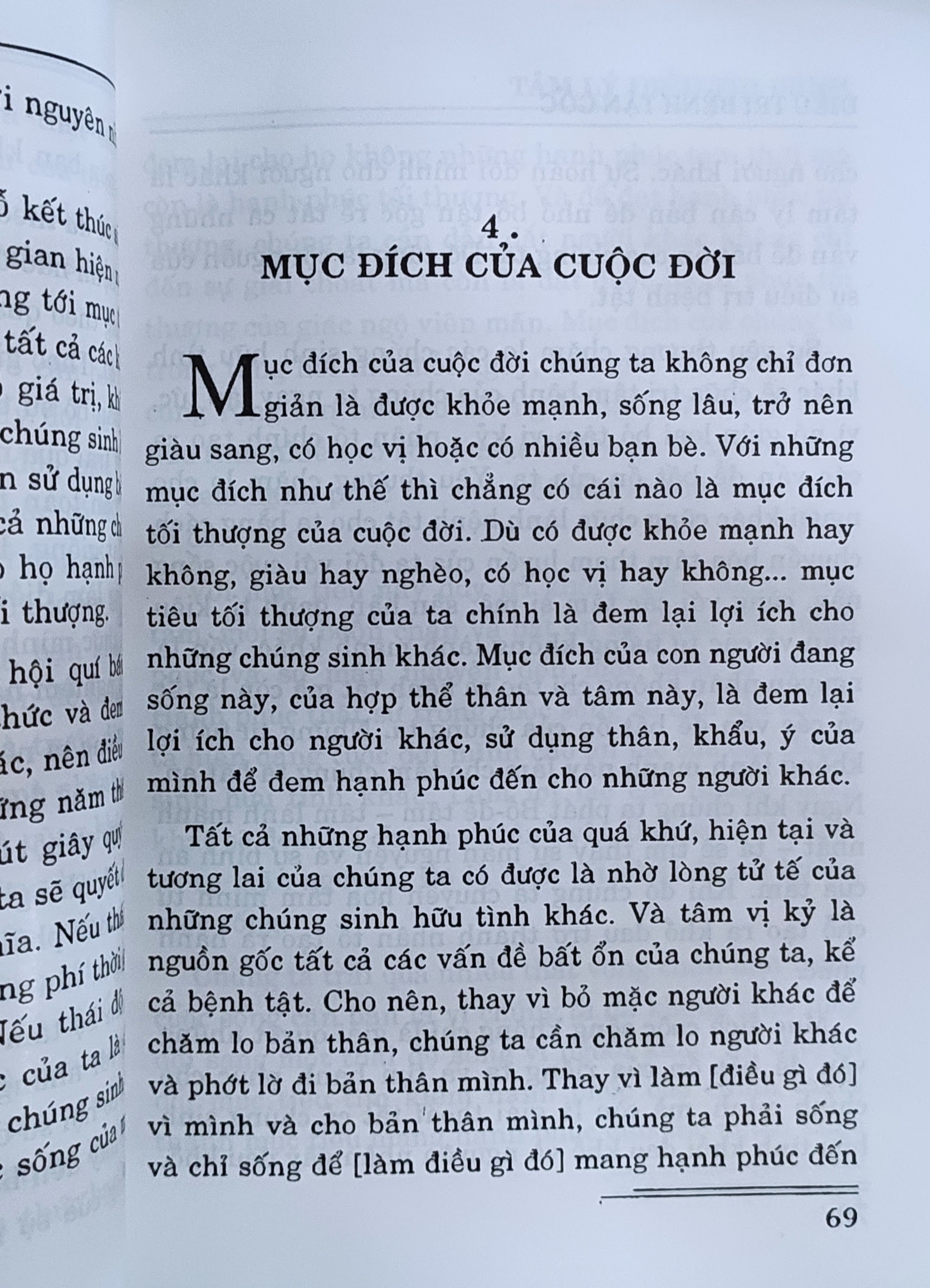 Năng lực của Tâm Bi Mẫn