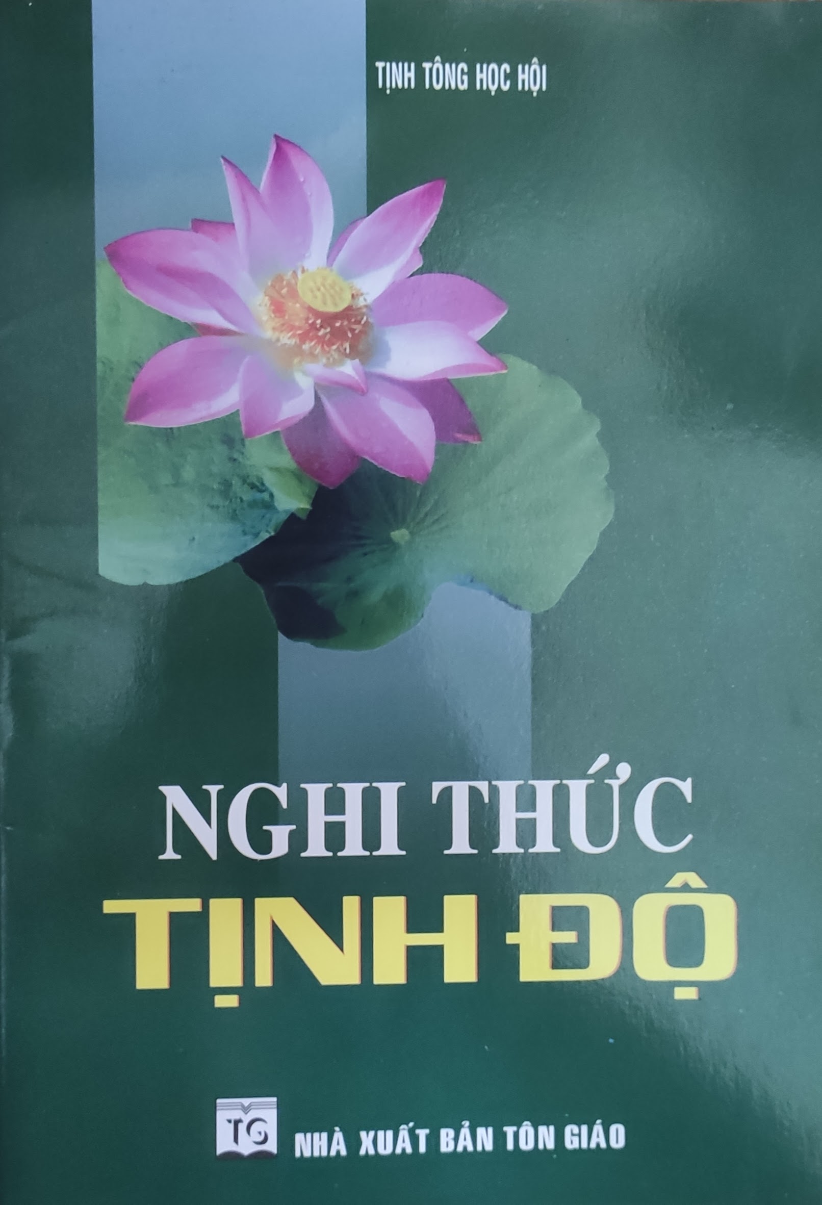 Nghi thức tịnh độ