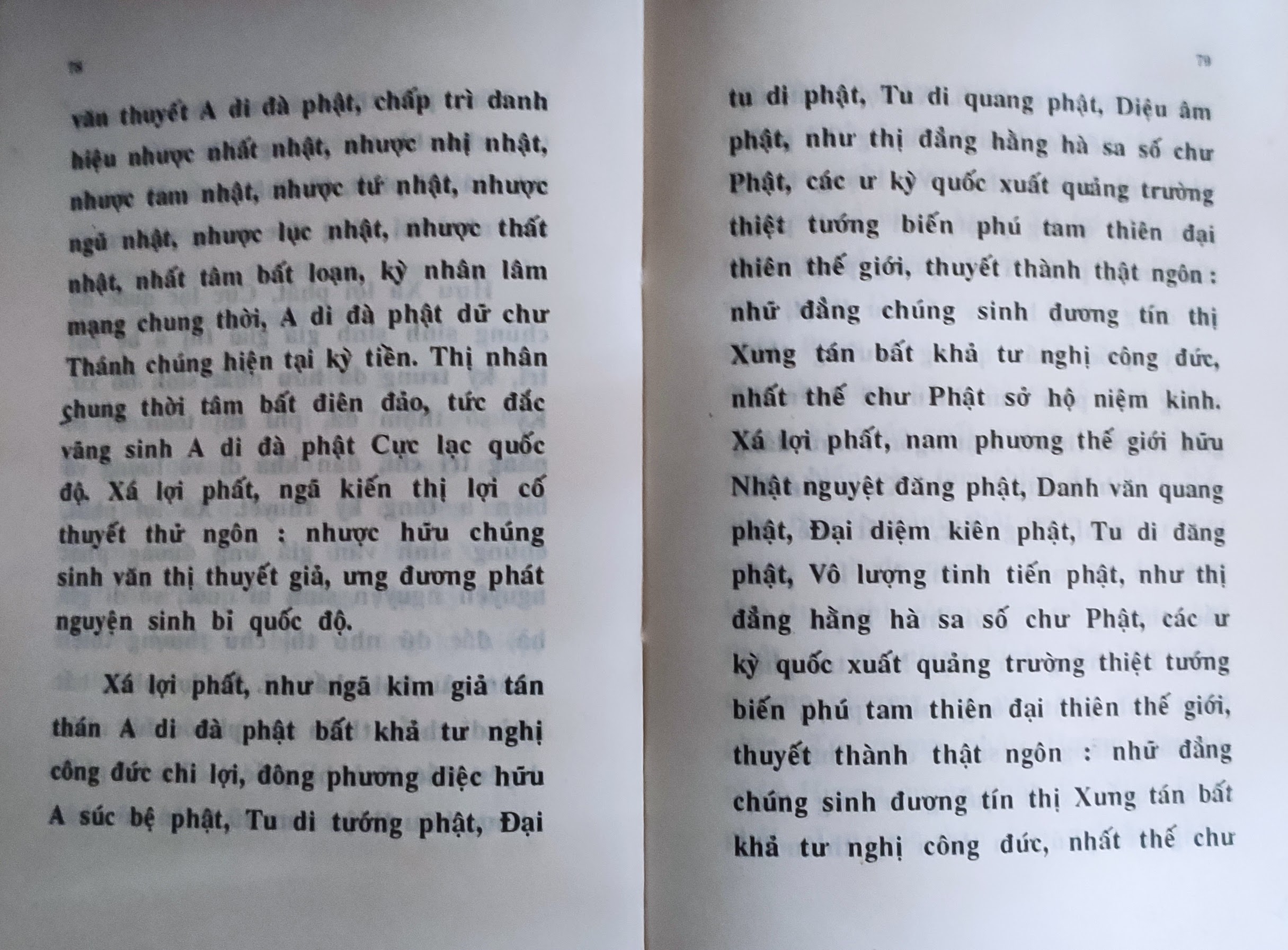Hai thời Công phu
