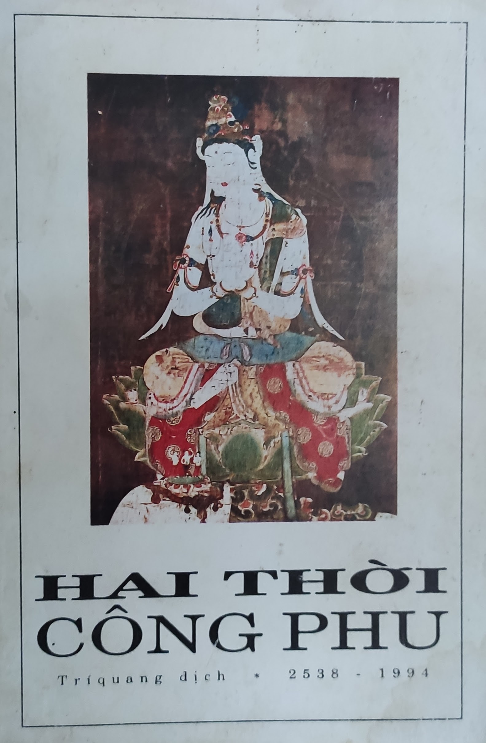 Hai thời Công phu