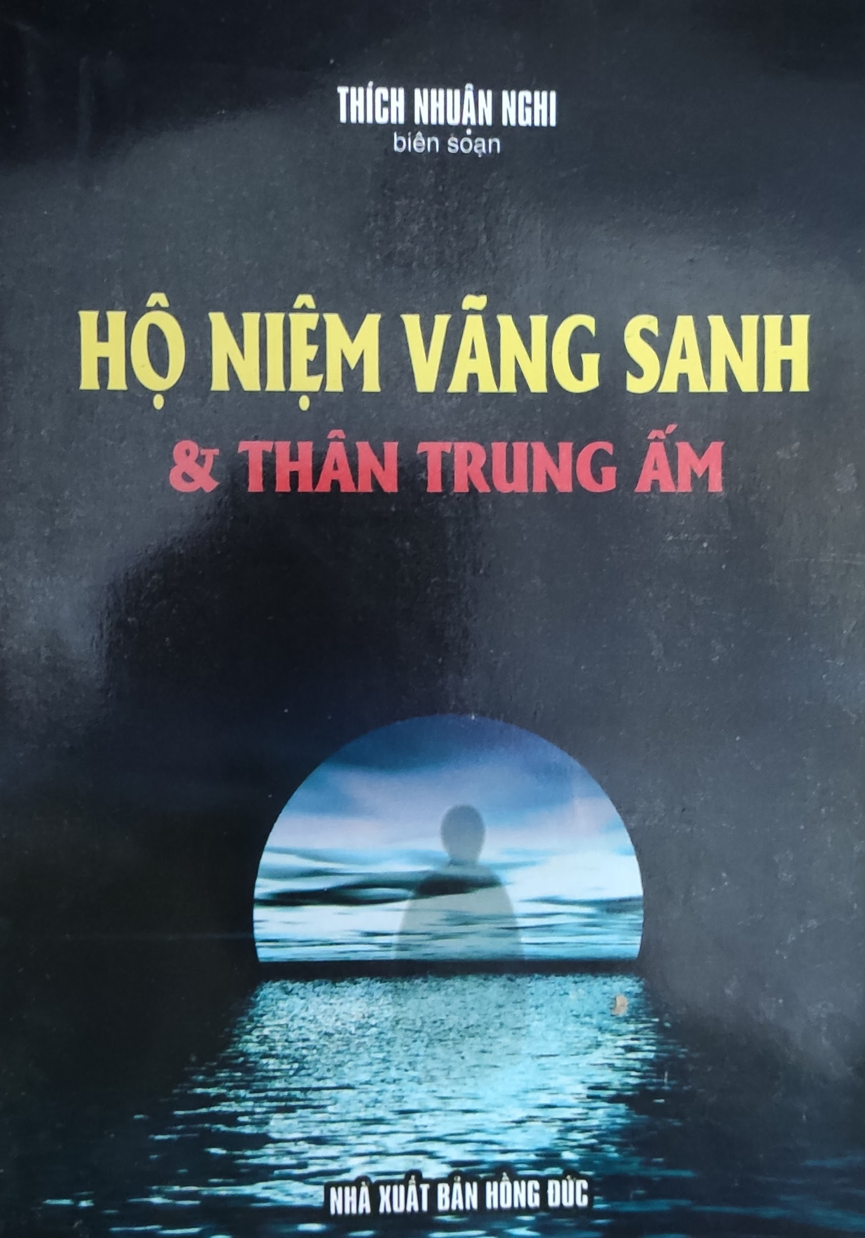 Hộ niệm vãng sanh & thân trung ấm