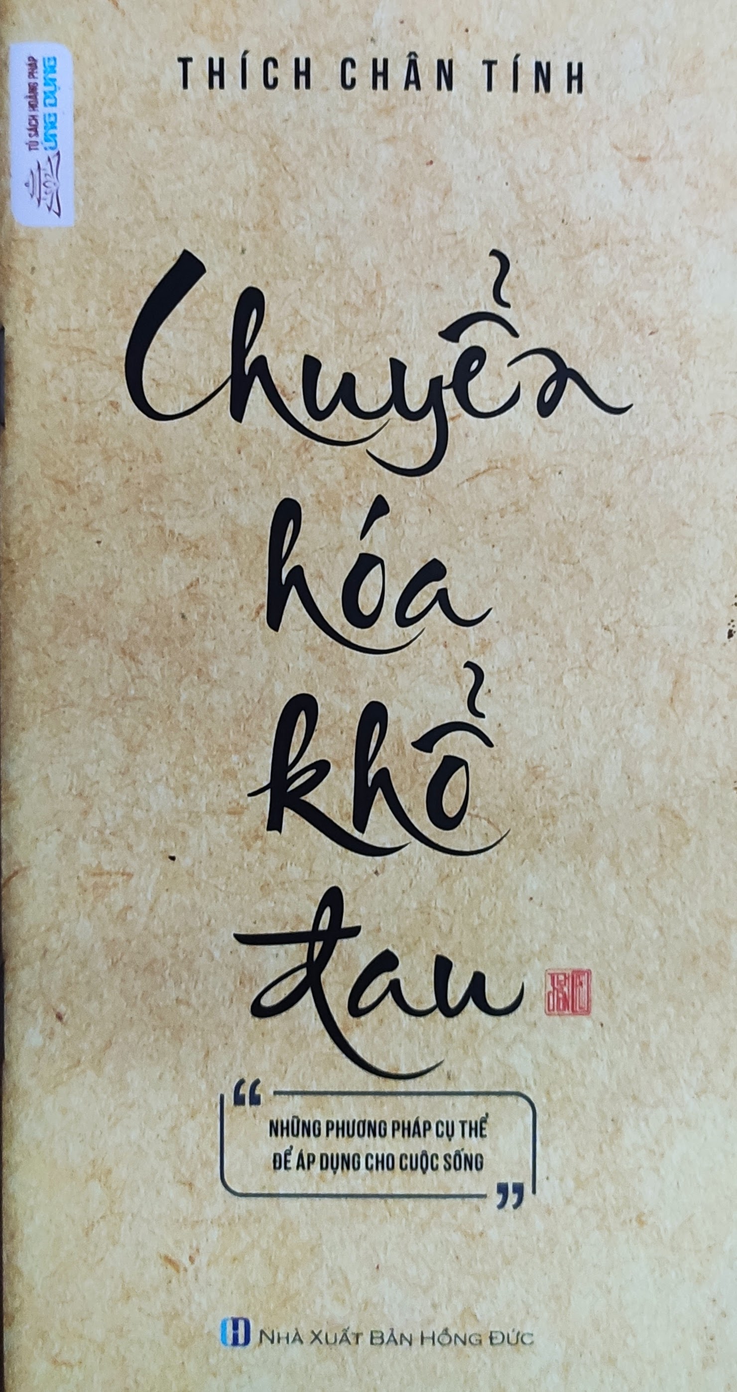 Chuyển hoá khổ đau