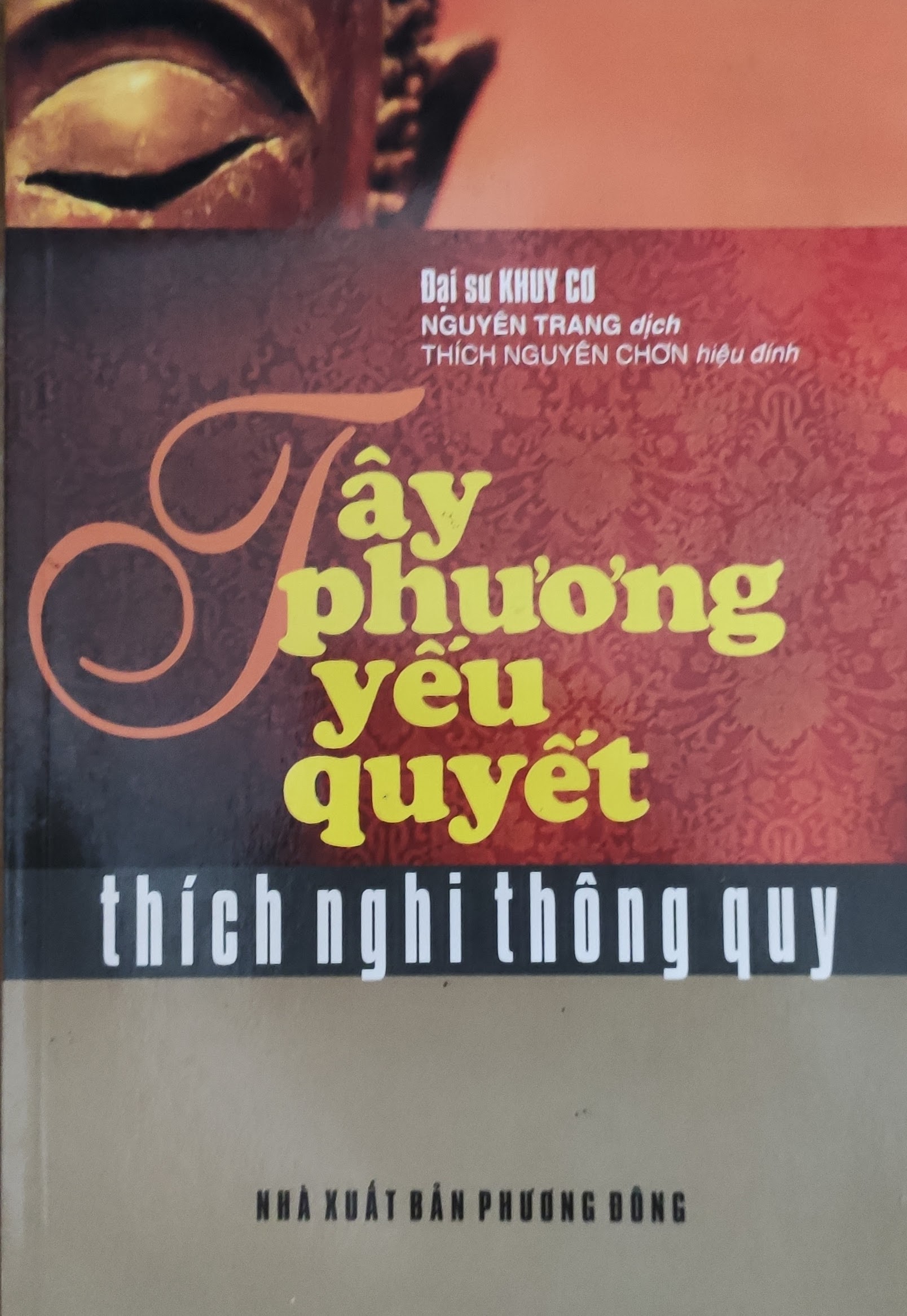 Tây phương yếu quyết thích nghi thông quy