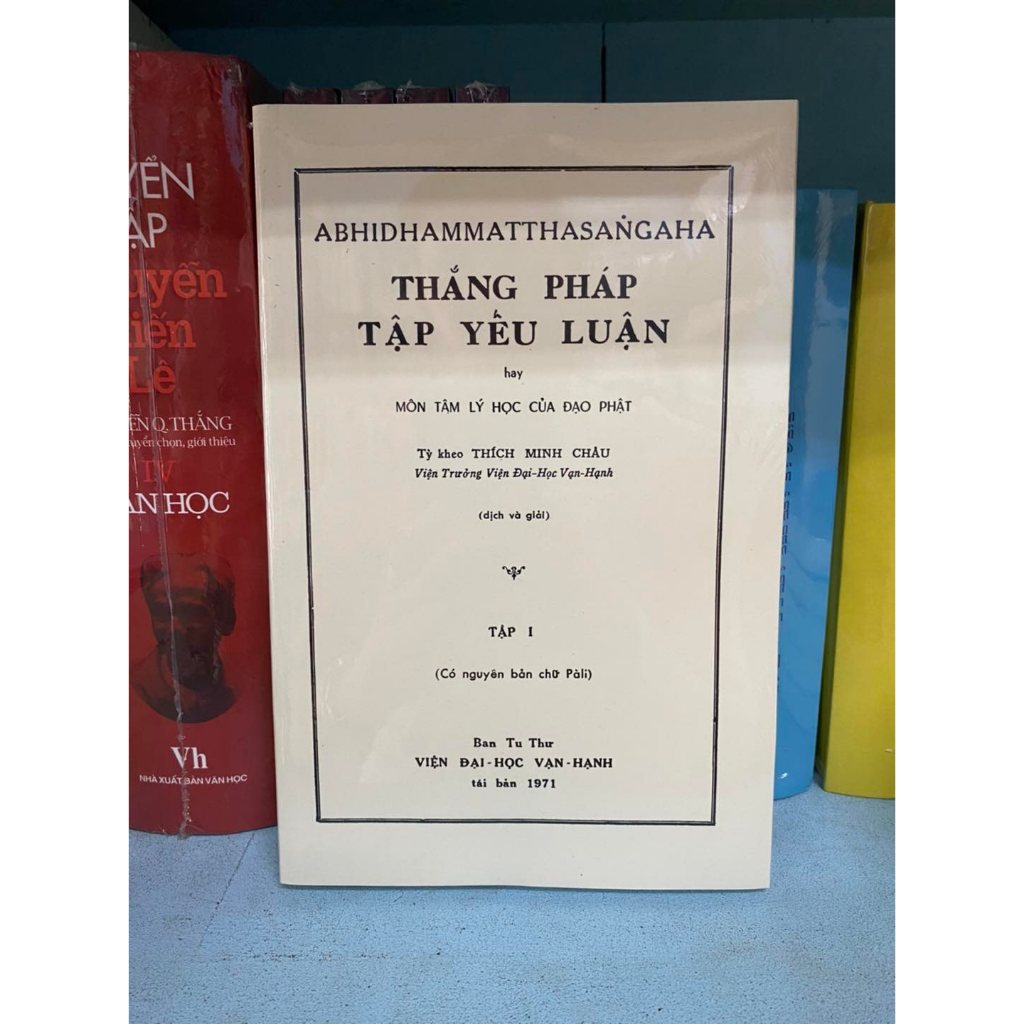 THẮNG PHÁP TẬP YẾU LUẬN (BỘ 2 QUYỂN)